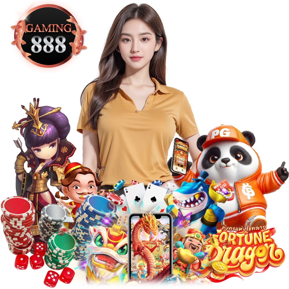 โบนัสสูง